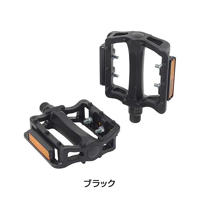 自転車ペダル栄輪業プラットフォームタイプ