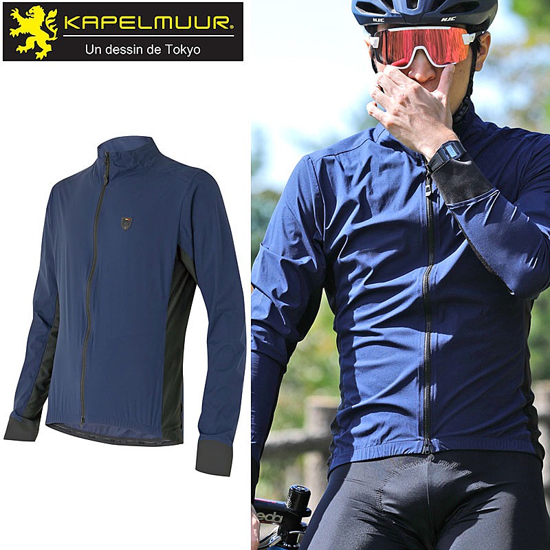 KAPELMUUR（カペルミュール）ストレッチスリムウインドブレーカー
