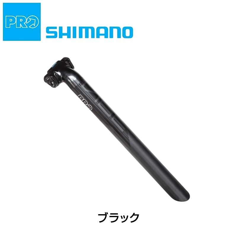 Shimano NJS 競輪 アルミ シートポスト ロング Shimano NJS 競輪