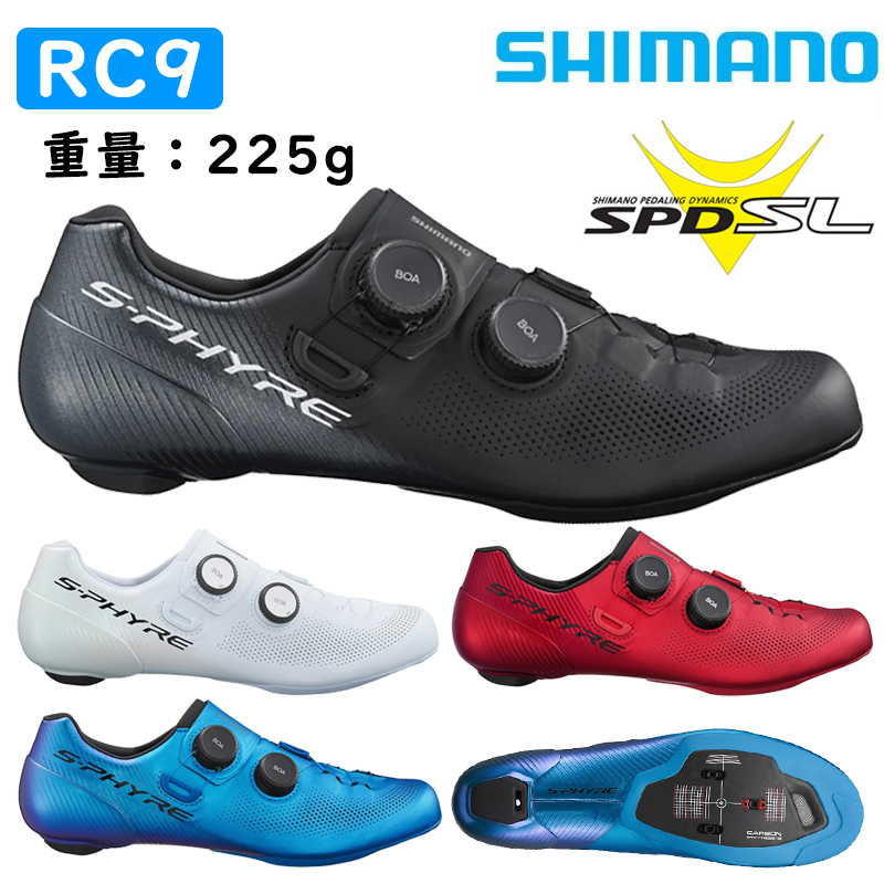 在庫大放出バーゲンセール！！SHIMANO（シマノ）S-PHYRE RC9 SH-RC903