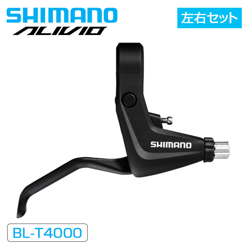 SHIMANO（シマノ）BL-T4000 ブラック 左右レバーセット 2フィンガー