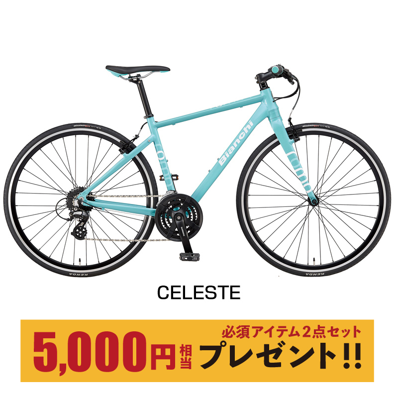 サイクリングにおすすめ！】Bianchi(ビアンキ) 2019年モデル ROMA4