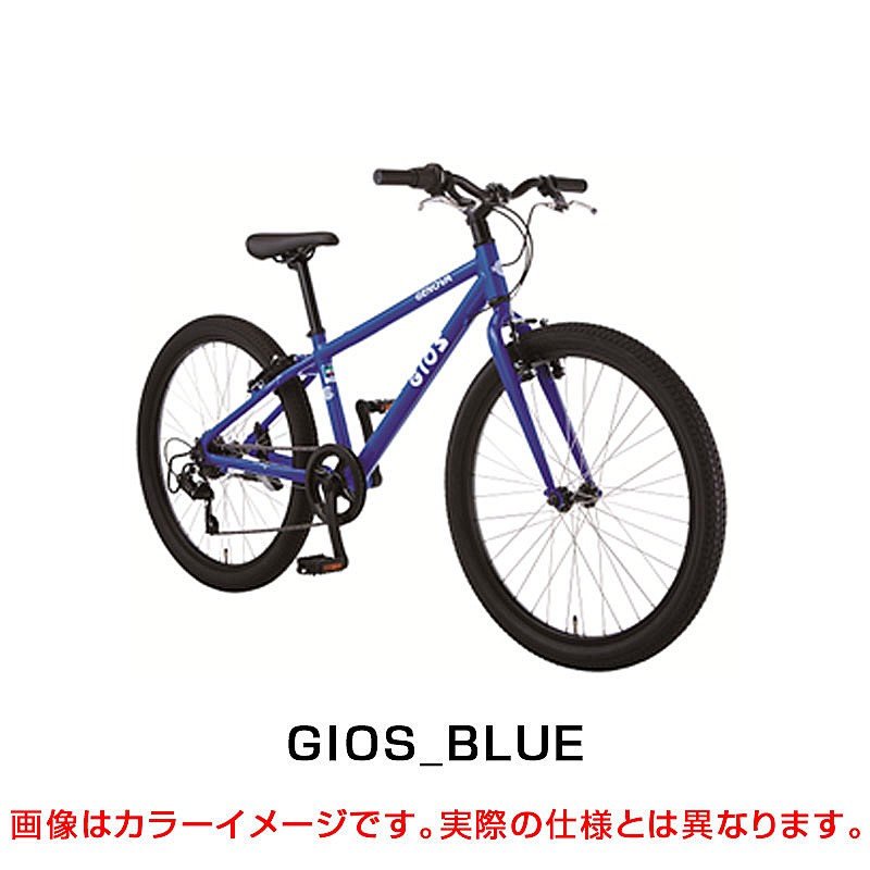 GIOS（ジオス）2026年モデル GENOVA （ジェノア）24インチ 在庫あり