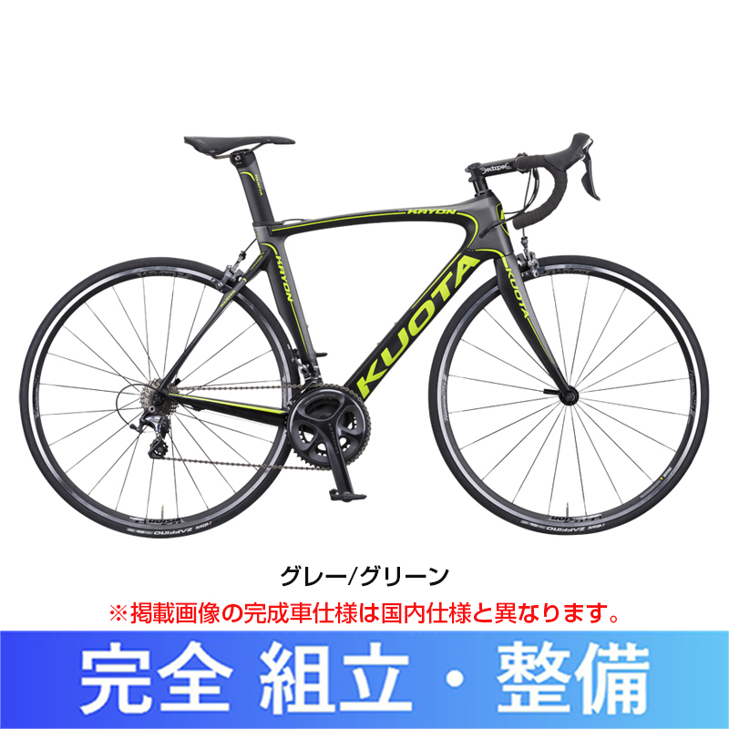 KUOTA（クォータ） 2017年モデル KRYON （クレヨン） ULTEGRA [ロード