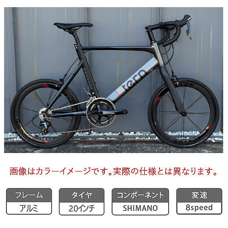 や*ん様 【美品】TERN SURGE PRO kitt Design 52サイ や*ん