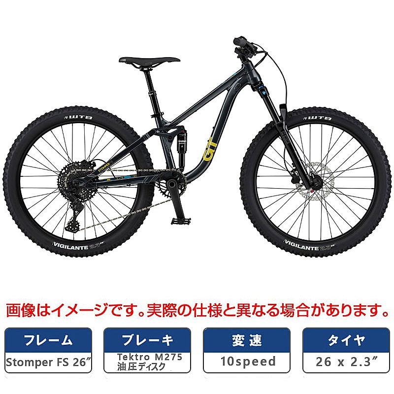GT（ジーティー）2026年モデル STOMPER FS（ストンパー FS）26インチ