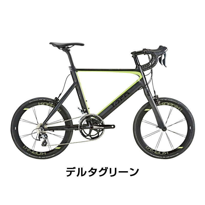 通勤・通学自転車バーゲンセール！20%OFF！TERN（ターン）2026年モデル