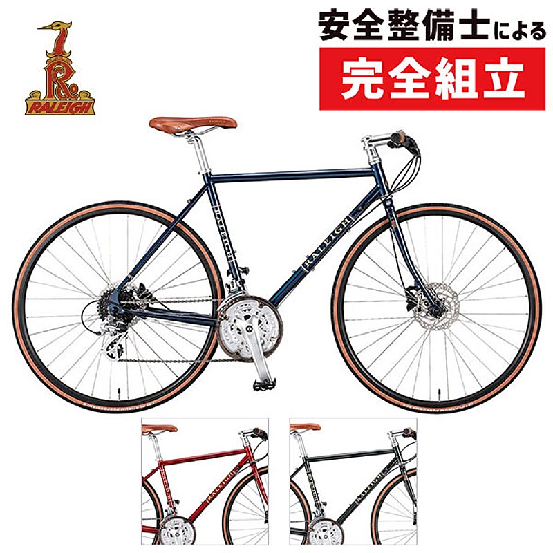 通勤・通学自転車バーゲンセール！40%OFF！Raleigh（ラレー）RADFORD