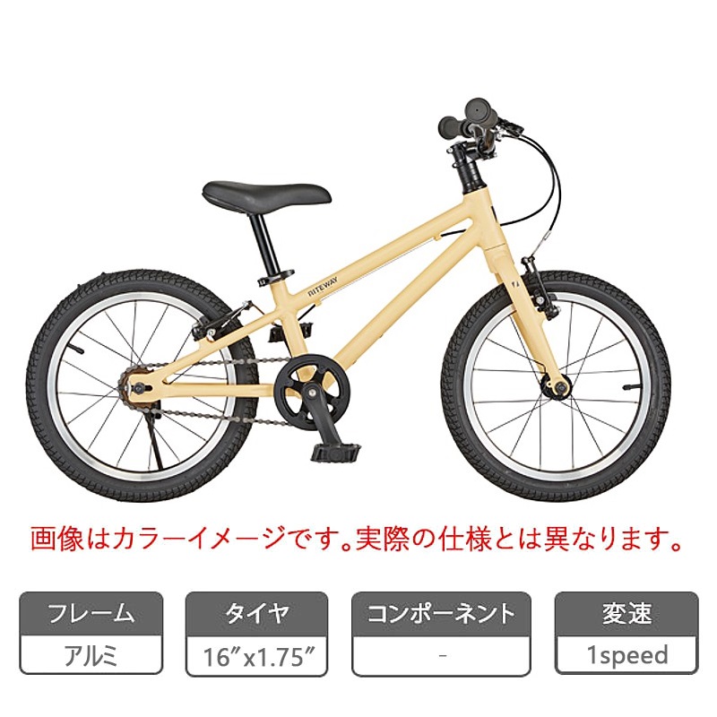 RITEWAY（ライトウェイ）2026年モデル ZIT 16 （ジット16） 16インチ