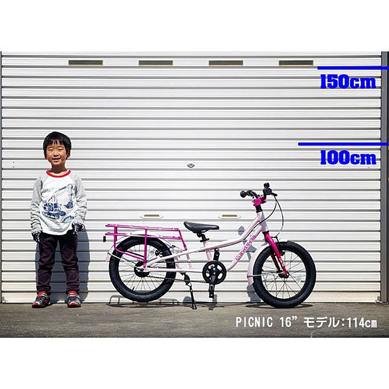 YOTSUBA CYCLE（ヨツバサイクル）ヨツバサイクル PICNIC （ピクニック