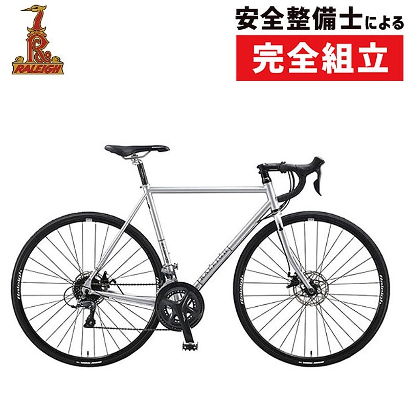 通勤・通学自転車バーゲンセール！40%OFF！Raleigh（ラレー）CARLTON-B