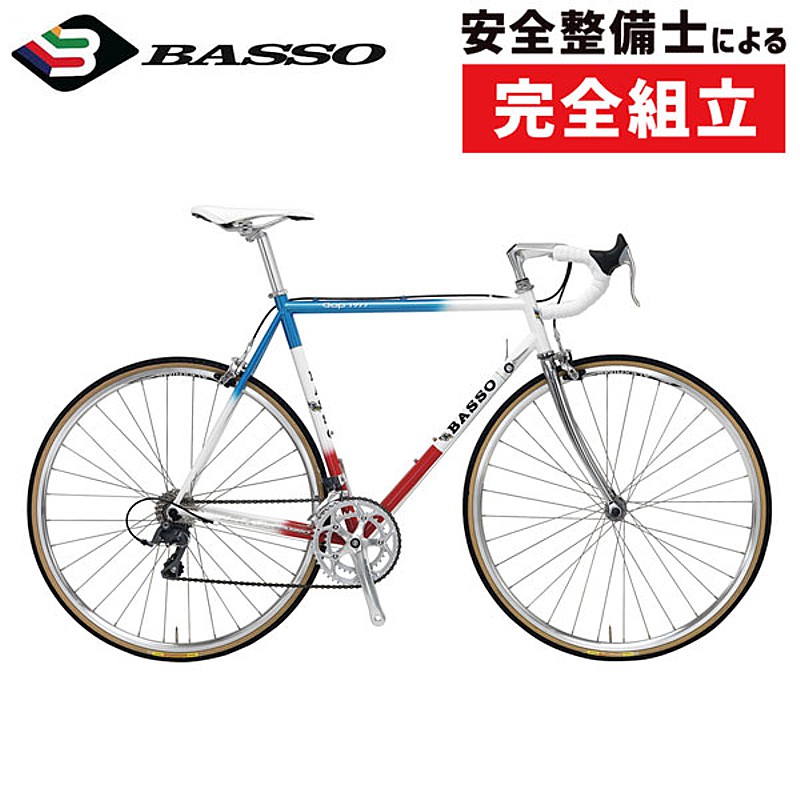 BASSO GAP トリコロール 【中古、価格要相談、6月末まで】 BASSO GAP