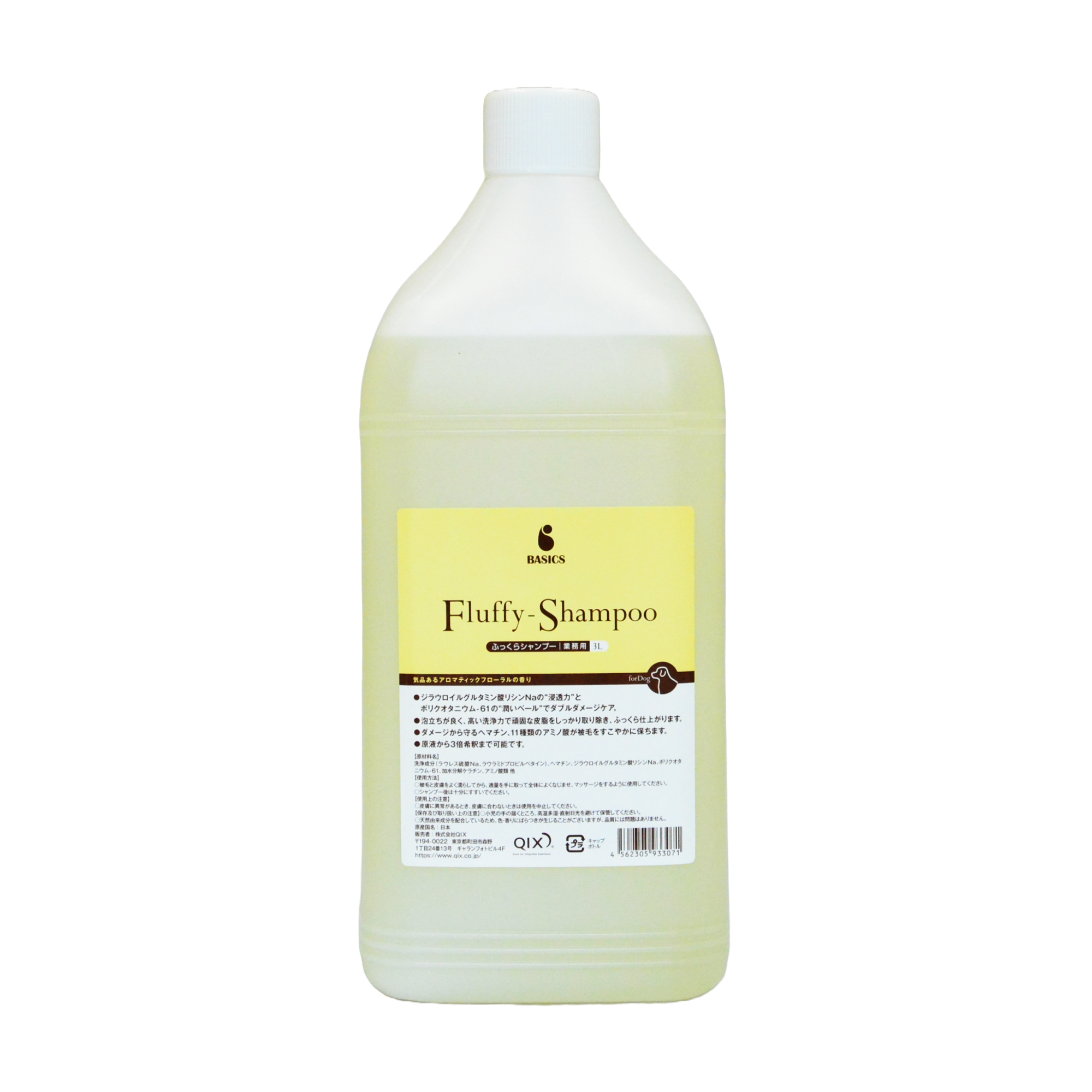 BASICS しっとりシャンプー 業務用 3L|株式会社QIX