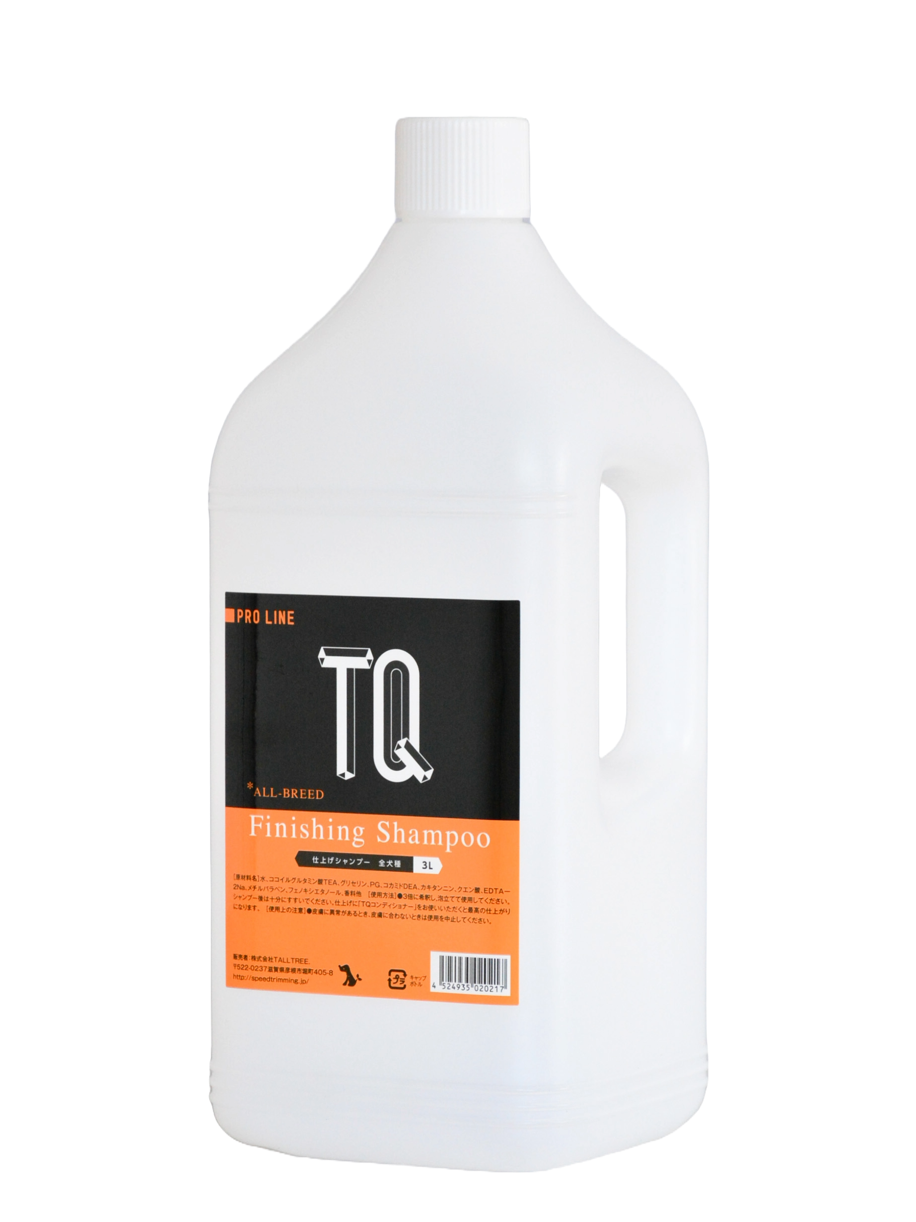 TKブラウン トンキンケーン トップウォータースペシャル 53ML バンブー