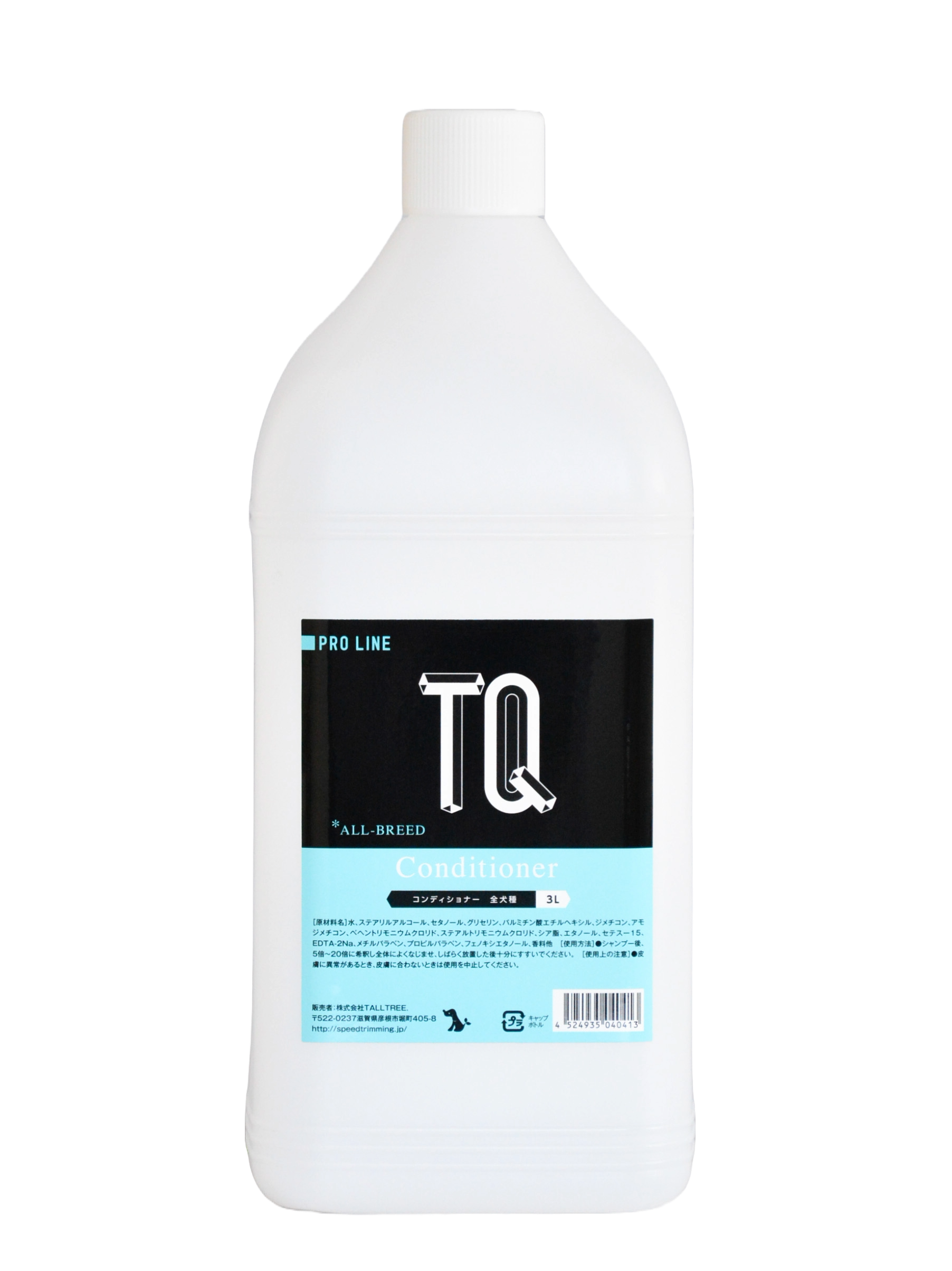 TQ コンディショナー 全犬種 3L|株式会社QIX