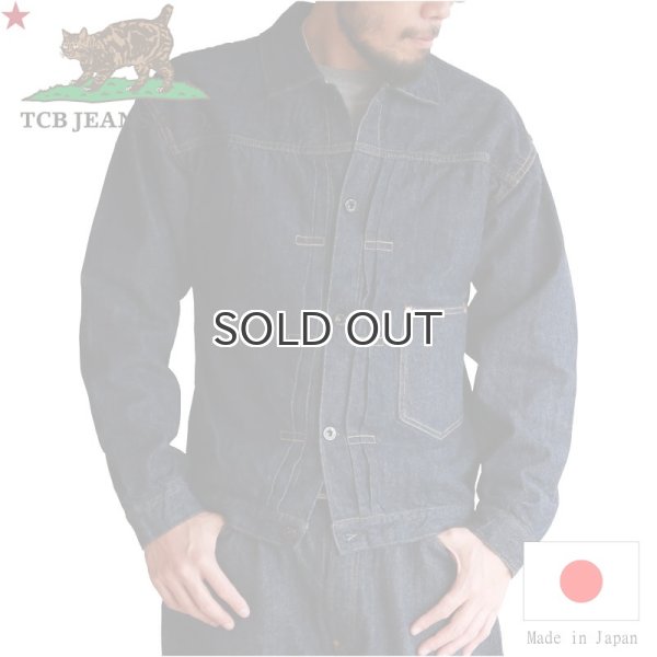 TCB jeans TCBジーンズ Two Cat's Blouse Natural Indigo ブラウス