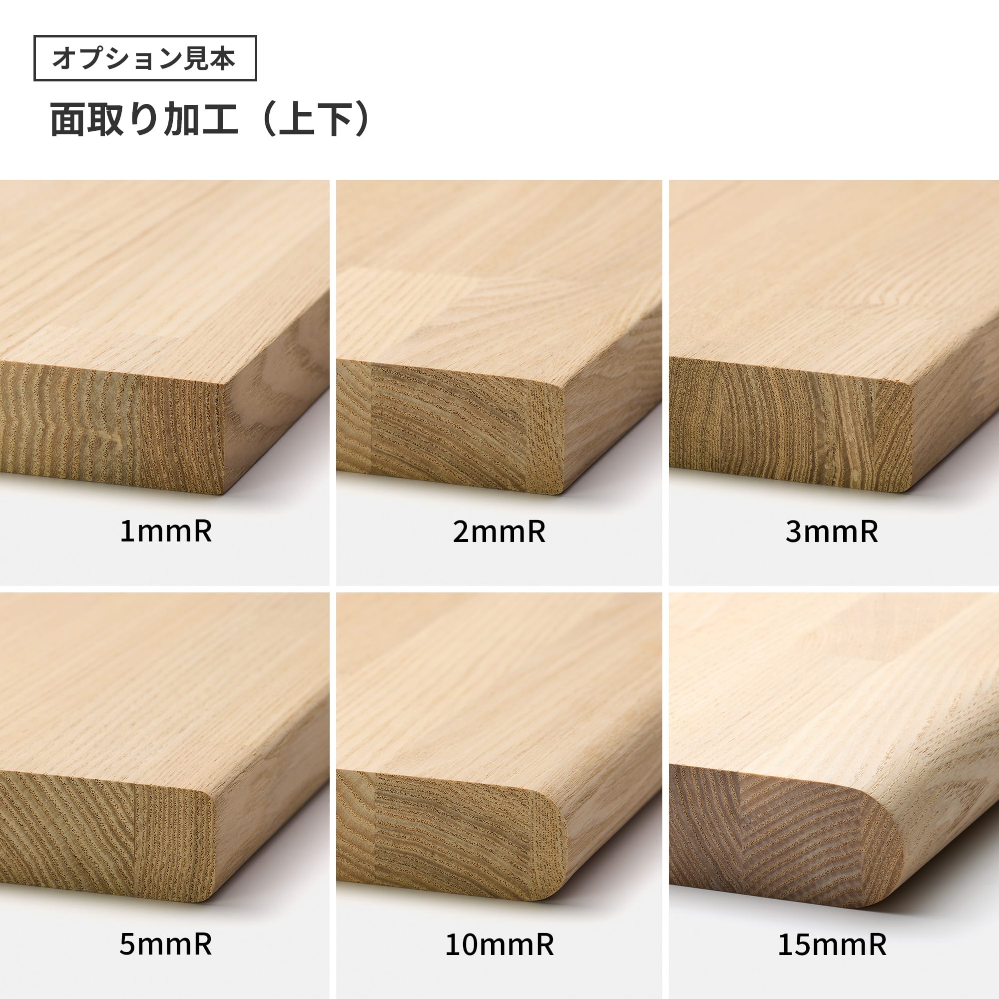 フリーカット集成材 角天板 ラジアタパイン | PS-TT003-A04-G049