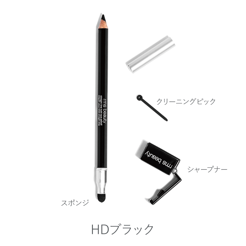 rms beauty（アールエムエス ビューティー） / ストレートライン