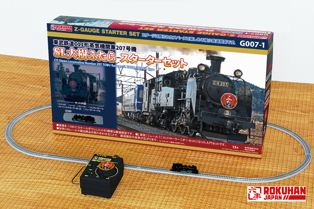 スターターセット/starter set | 商品 | ロクハン