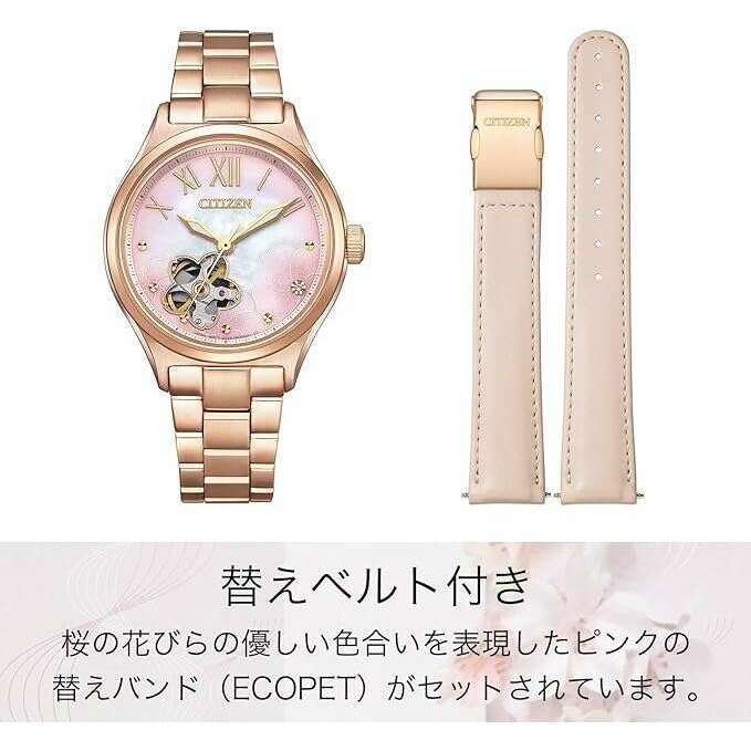 CITIZEN COLLECTION SAKURA LIMITED MODEL PINK GOLD LADIES WATCH
