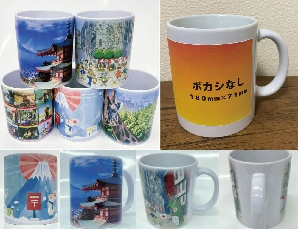 オリジナル写真マグカップ！同人グッズ等！全面印刷 | プリントロビン