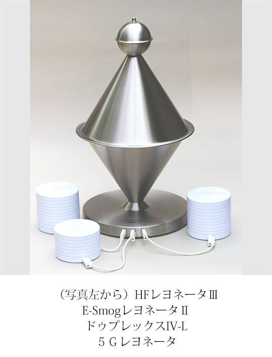 レヨネックスデュープレックスⅡ M