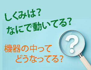 ベレンクラフト株式会社｜レヨネックス社製の商品を販売