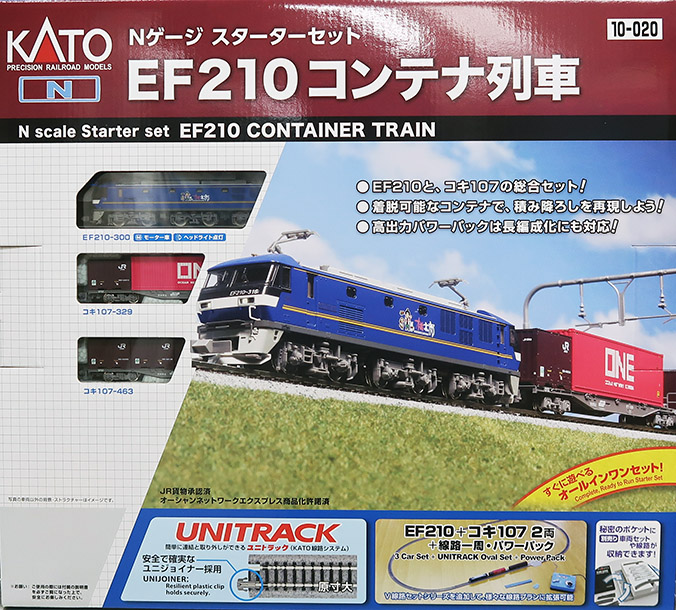 KATO Nゲージ 基本オーバルトラックセット 20-852 カトー (N) 20-852