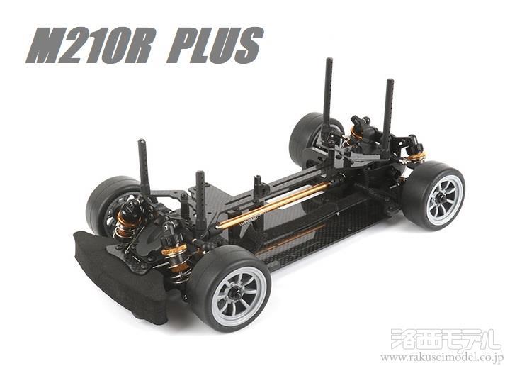 川田模型 M2102 CARTEN M210R PLUS シャーシキット：ラジコン専門店 洛