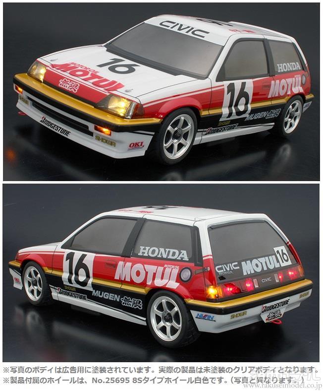 5 ABCホビー ガンベイド MOTUL CIVIC Honda Mugen ABC HOBBY.com