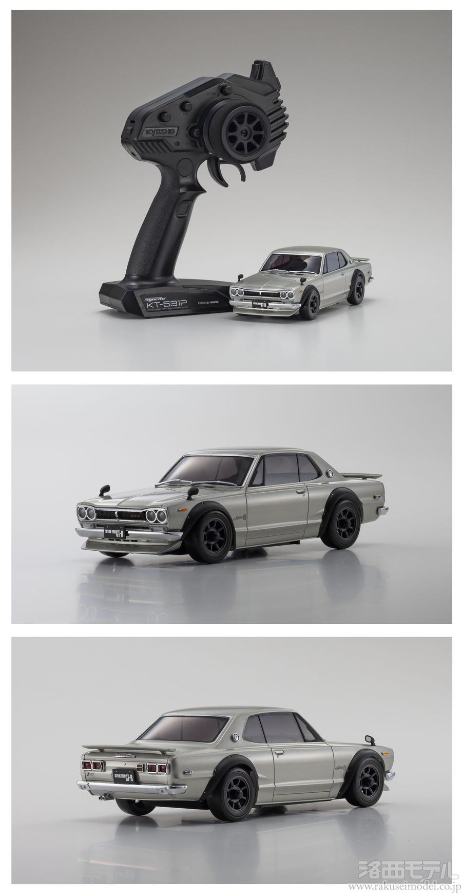 京商 32636S ミニッツAWD 日産 スカイライン 2000GT-R (KPGC10