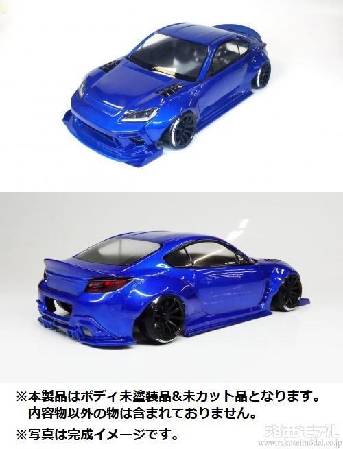 r31HOUSE gr86ラジコンボディー SHIBATA仕様 塗装済未走行 r31HOUSE