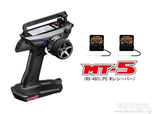 SANWA サンワ 受信機 RX-482 ラジドリ ラジコン SANWA