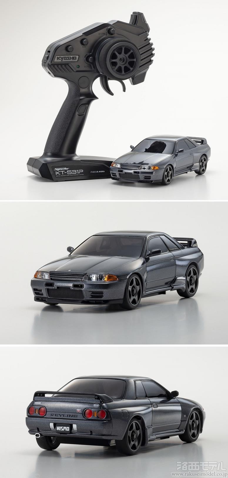 商品一覧（ミニッツレーサー→AWD レディセット＆シャシーキット