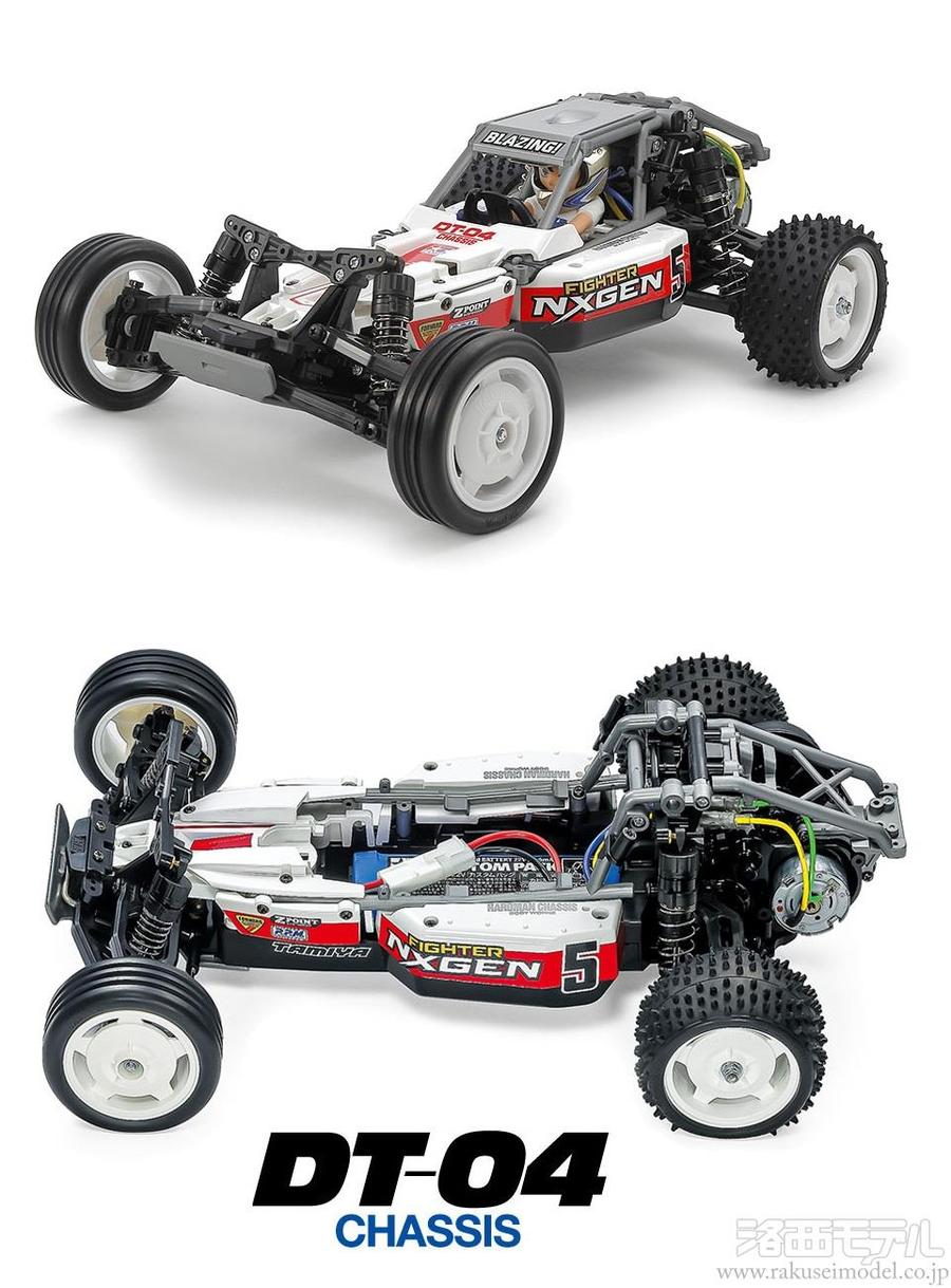 タミヤ 58741 1/10RC ファイター ネクスジェン (DT-04シャーシ