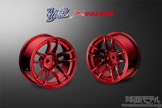 商品リスト(OVERDOSE) -- ラジコン専門店 洛西モデル オンライン