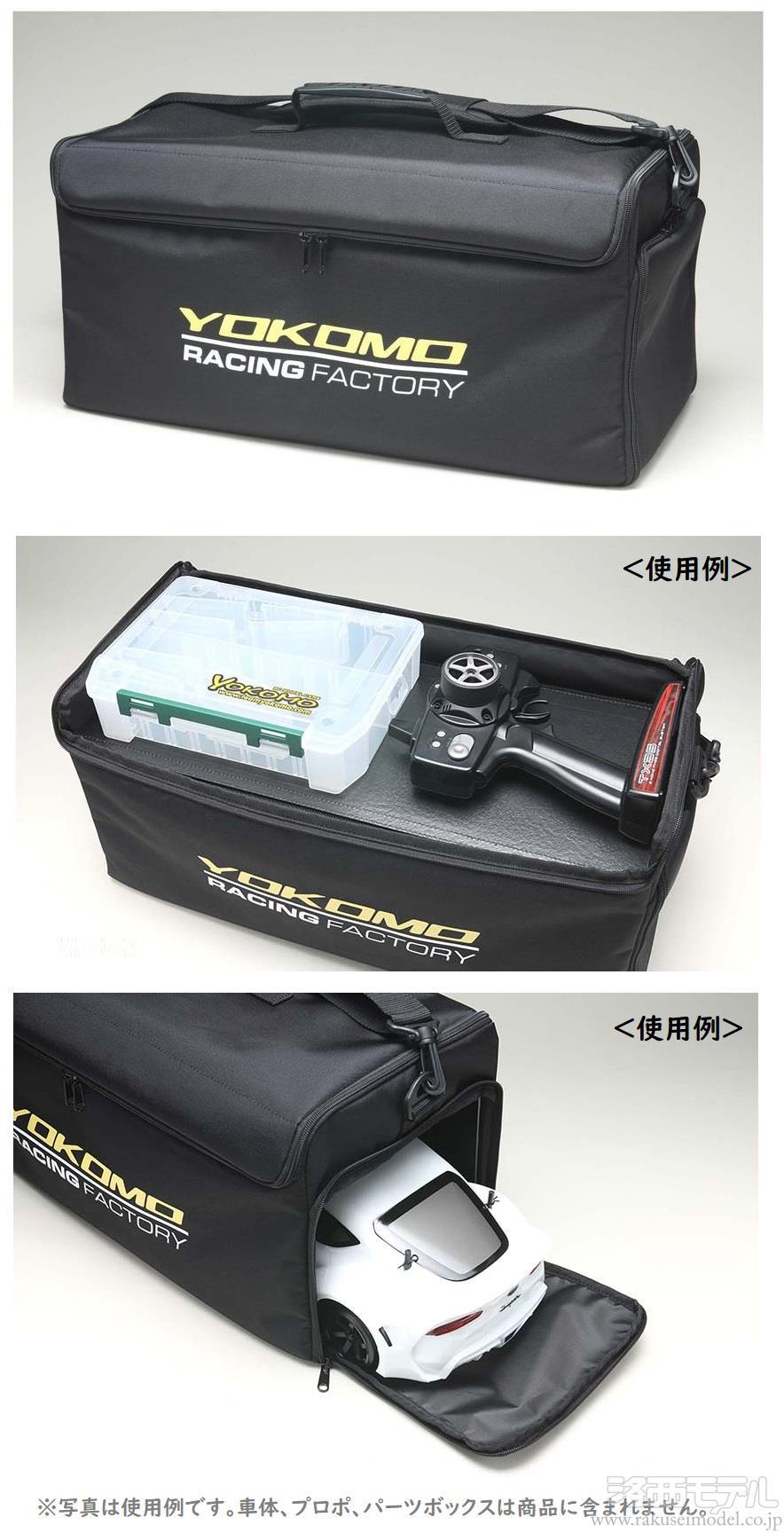 ヨコモ YT-30 ヨコモ ピットバッグ S：ラジコン専門店 洛西モデル