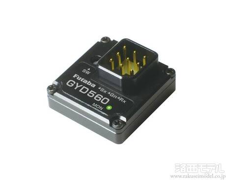 双葉電子 00107437-3 ドリフト用ジャイロ GYD560：ラジコン専門店 洛西