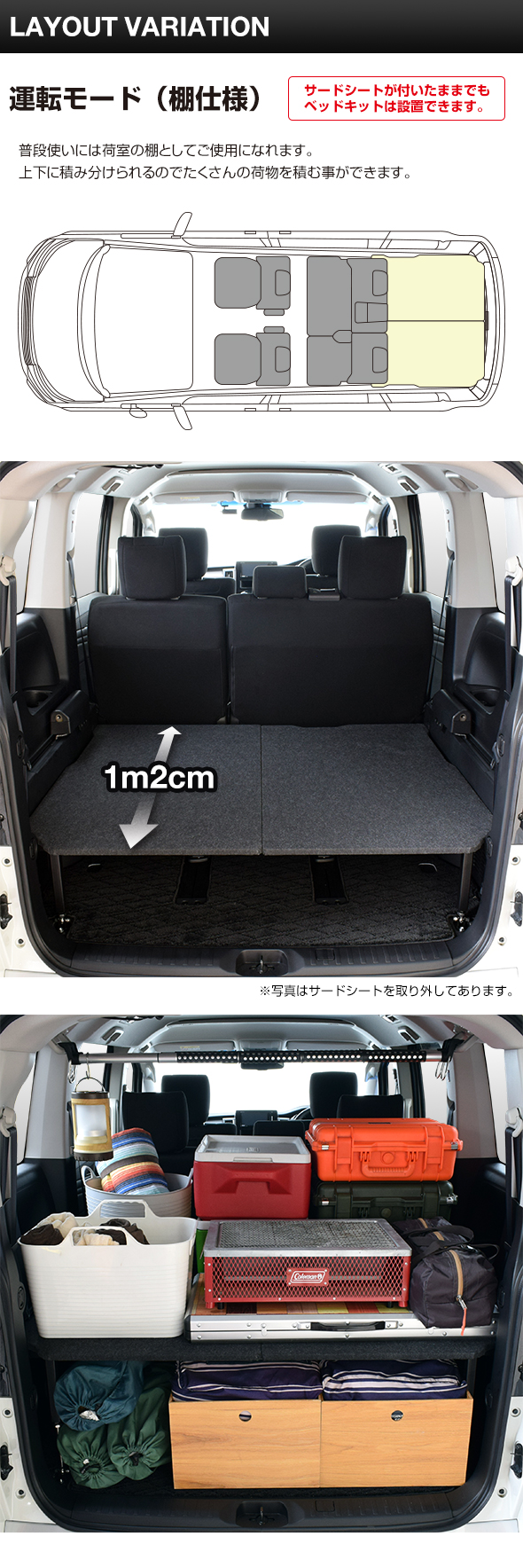 楽天市場】デリカ D5 8人乗車専用 ロータイプ ショート ベッドキット