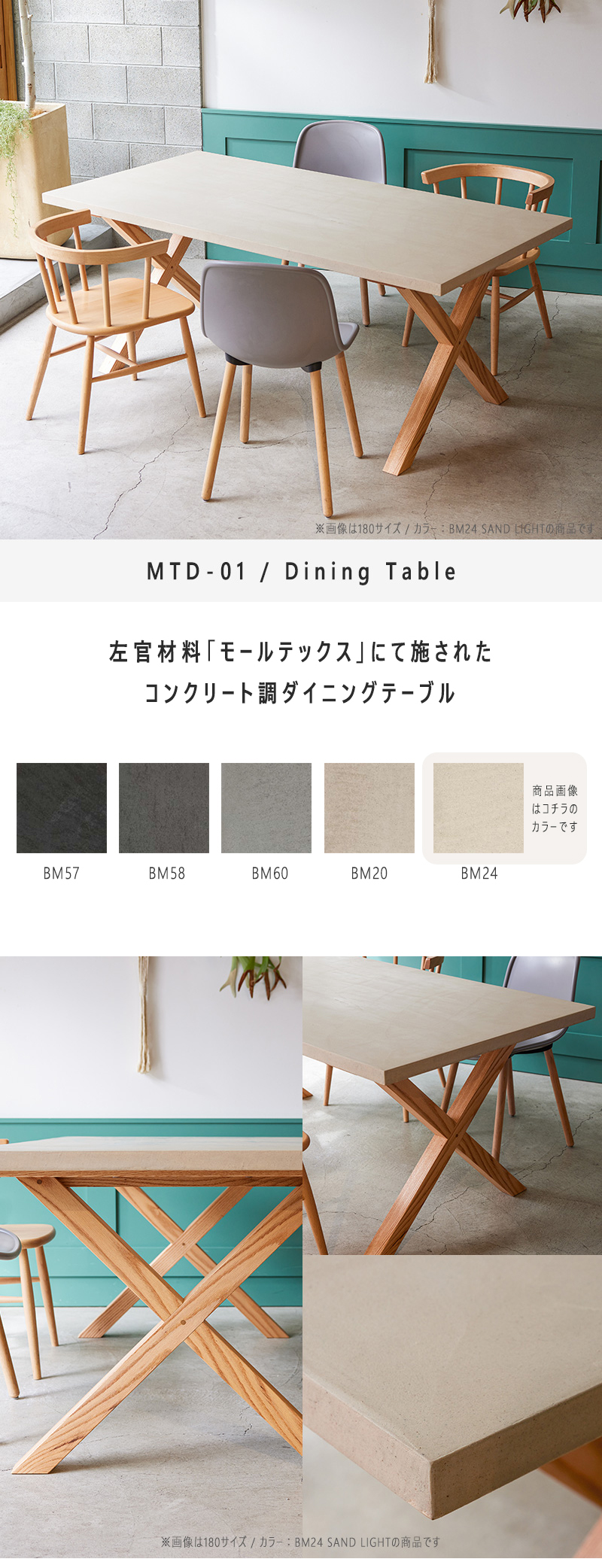 楽天市場】【 モールテックス 天板 】 ダイニングテーブル テーブル