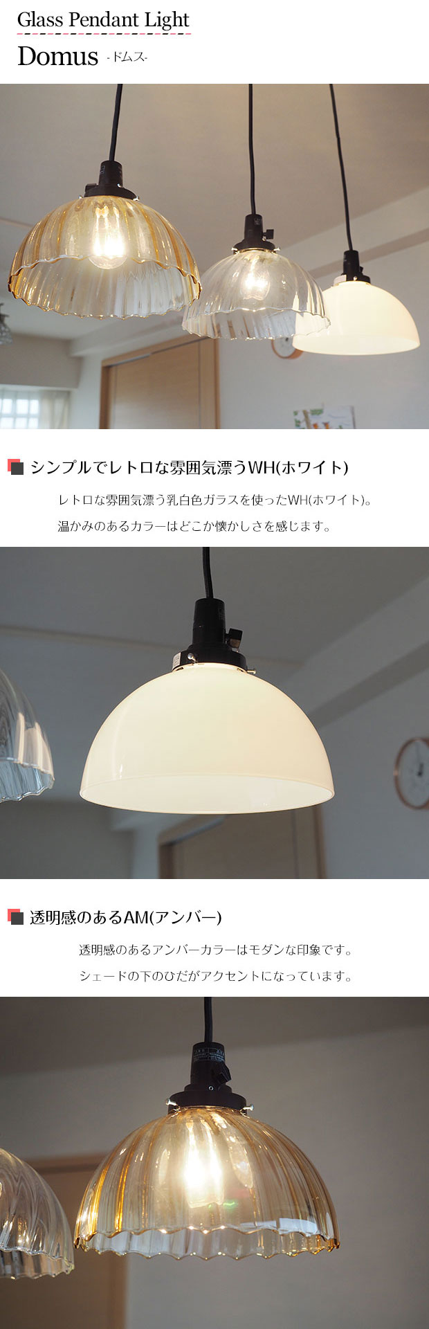 楽天市場】【最大2500円OFFCP】 ペンダントライト Domus ドムス | 照明