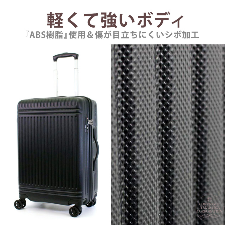 8507. 刀剣乱舞-ONLINE- キャリーケース 8507. 【完売品】刀剣乱舞