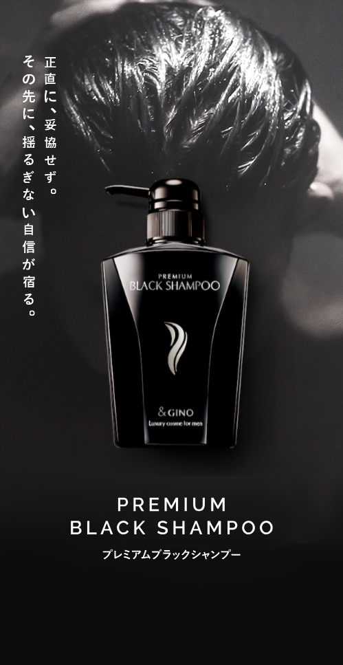231027rakutenFV_SP_01bshampoo.jpg