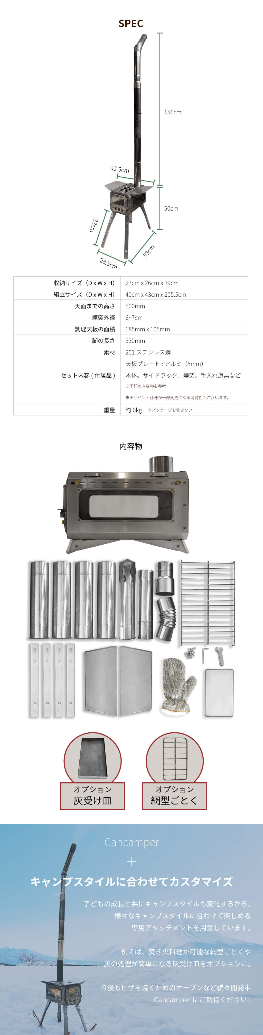 楽天市場】Cancamper キャンキャンパー 焚き薪ストーブ キャンプ 薪