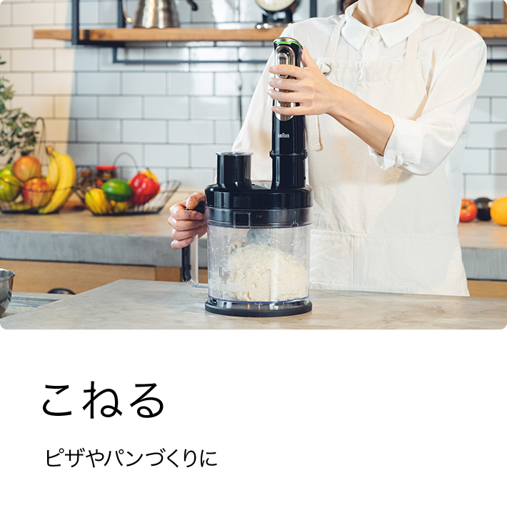 楽天市場】ブラウン マルチクイック9 ハンドブレンダー[MQ9195XLS