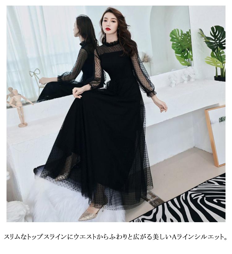 楽天市場】 シースルー 長袖 お呼ばれ 結婚式 ブラック フォーマル