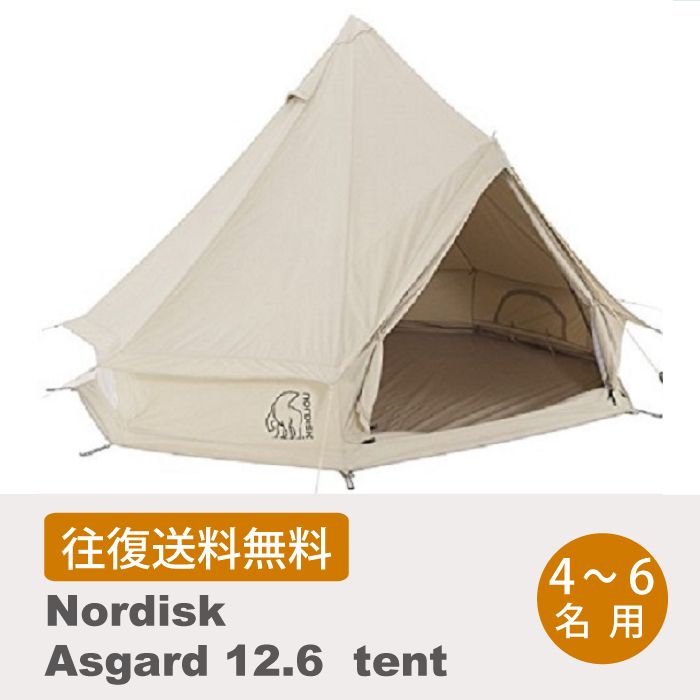楽天市場】【レンタル 往復送料無料】ノルディスク アスガルド12.6