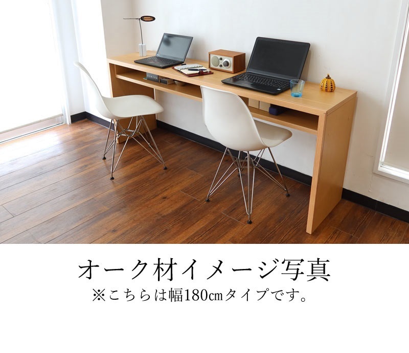 楽天市場】ホテルライク デスク 120×42 木製 デスク コンパクト