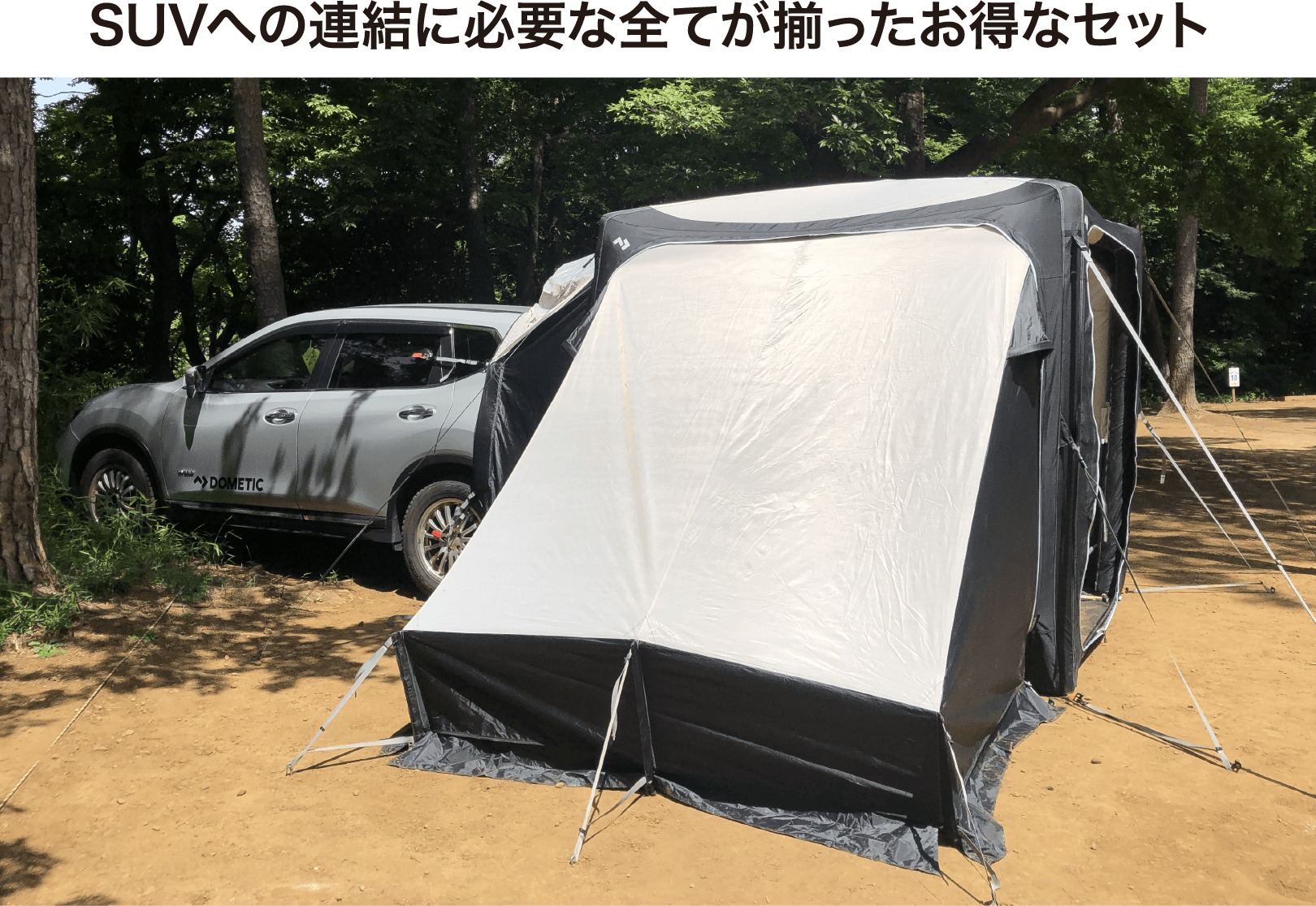 楽天市場】SUVへの連結に必要な全てが揃ったお得なセット 各種