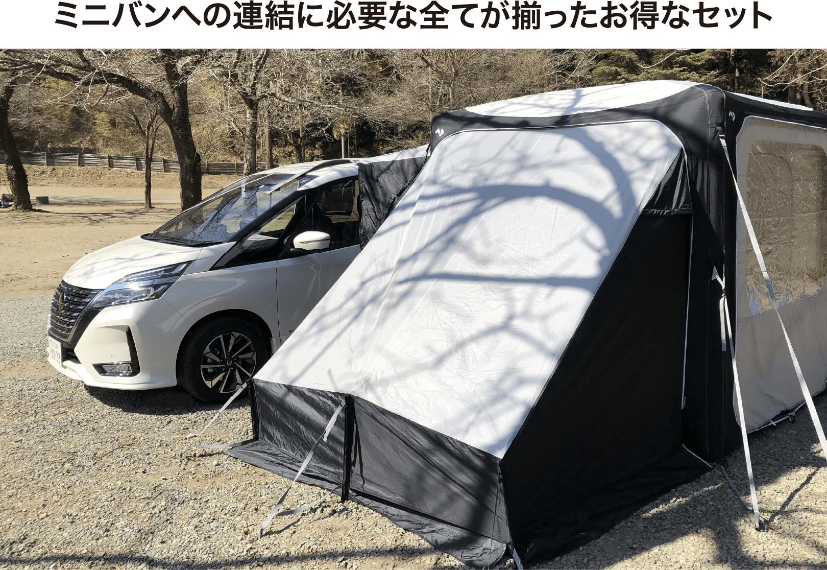 楽天市場】ミニバンへの連結に必要な全てが揃ったお得なセット 各種
